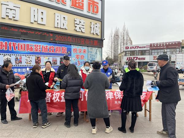 汊涧镇：消费者权益不可侵 法律保护伴您行