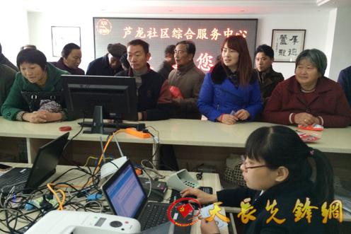 长市仁和集镇大学生村官全力投入居民社保卡激