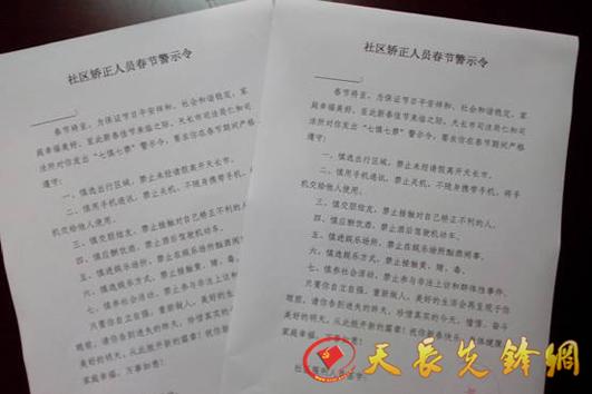 张集镇人口登记名单_张集镇孕育新型人口生育文化(3)
