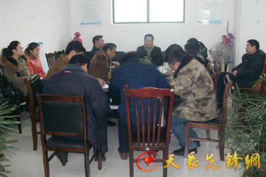 天长先锋网-天长街道长泰社区召开年终