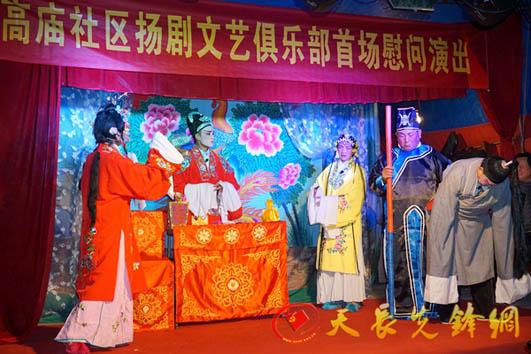 扬剧清风亭,扬剧清风亭全场