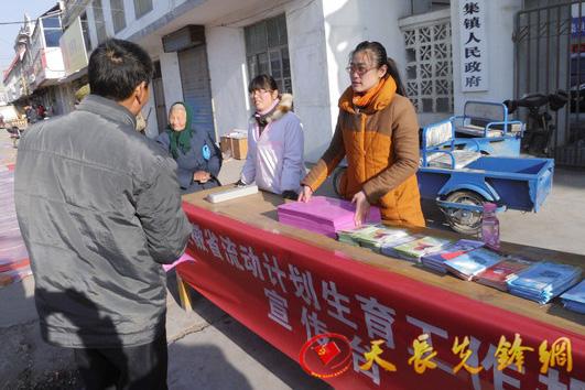 黎集镇人口_黎集镇行政地图