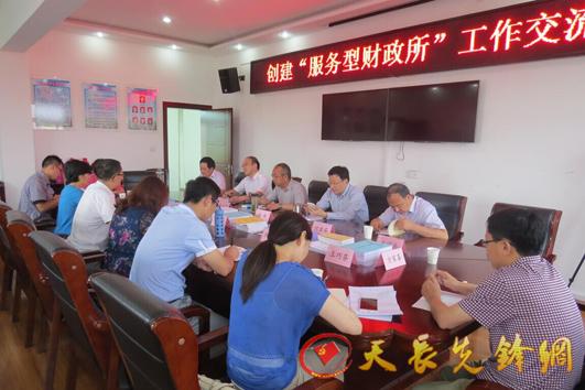 财政收入_中南财政政法大学_宣城市2013年财政收入