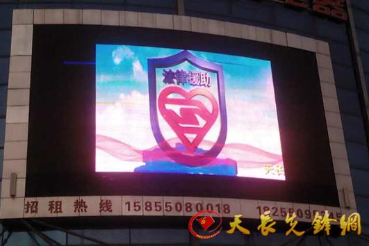 天长先锋网-天长市法律援助宣传月活动引入