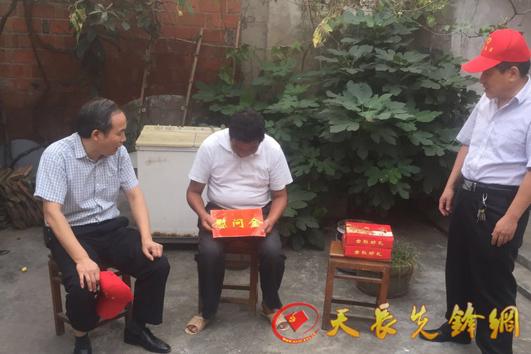 天长市总工会志愿者服务队慰问困难职工-天长