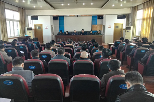 天长市国土房产局:部署节后重点工作 强调纪律