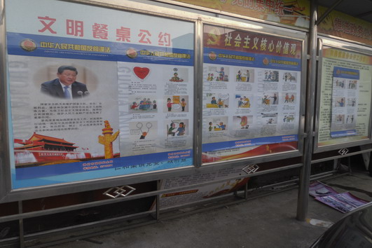 仁和集镇深入开展国家安全法律法规宣传教育活