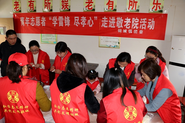 天长先锋网-铜城镇开展青年志愿者“学雷锋、尽孝心”走进敬老院活动