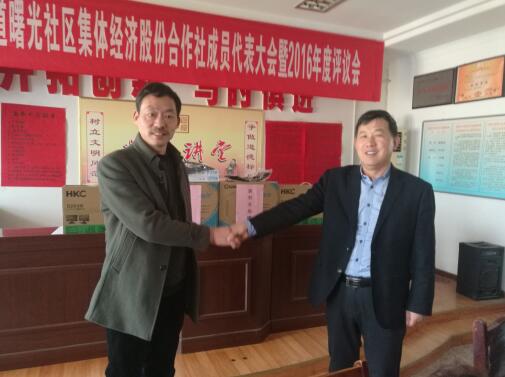 天长街道曙光社区联合党委成员单位为社区捐赠电脑