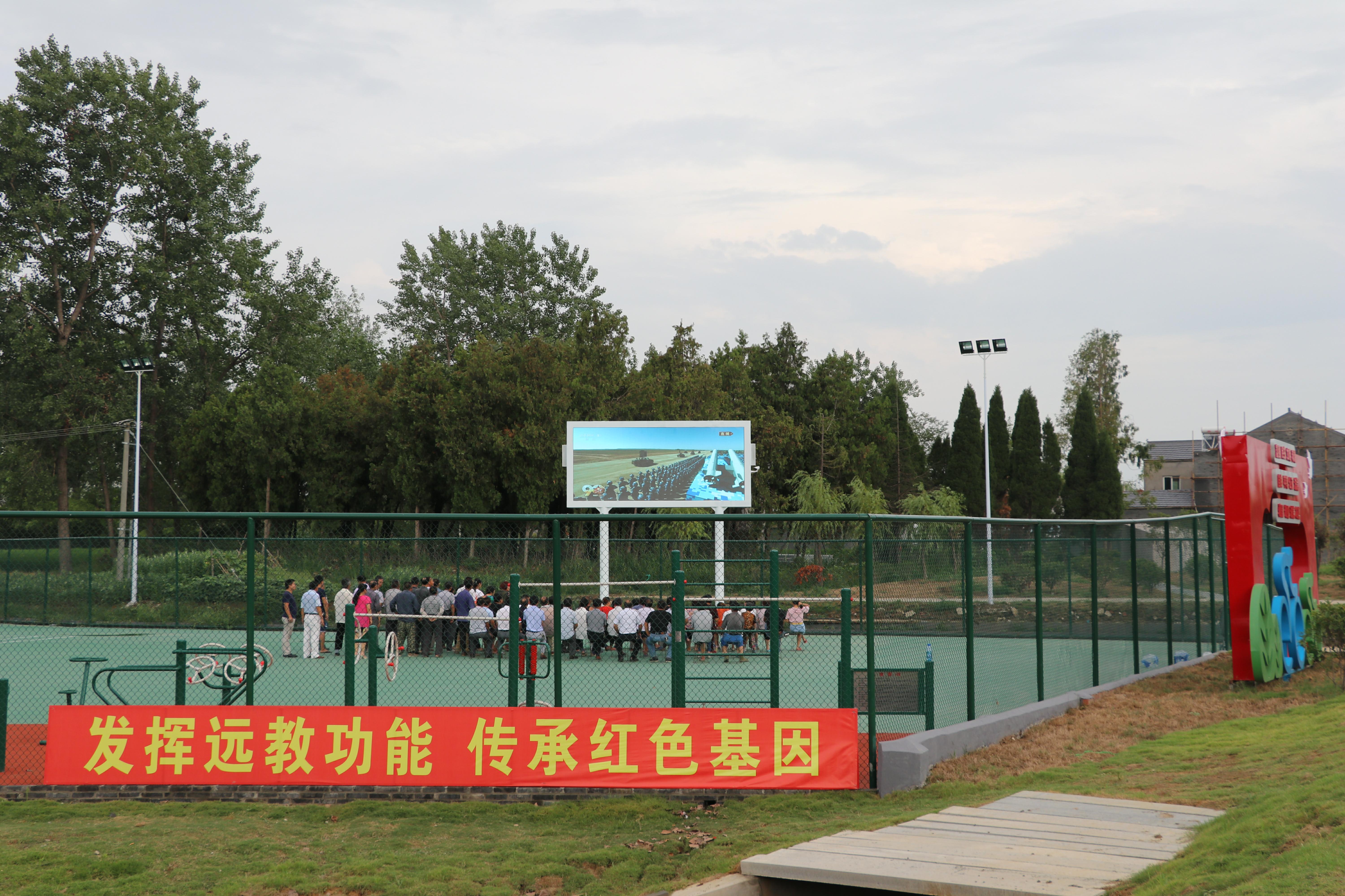 强电教远教规范化建设 发挥党员干部先锋队作用