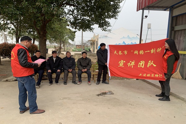 连塘村：“党的声音进万家”主题宣讲