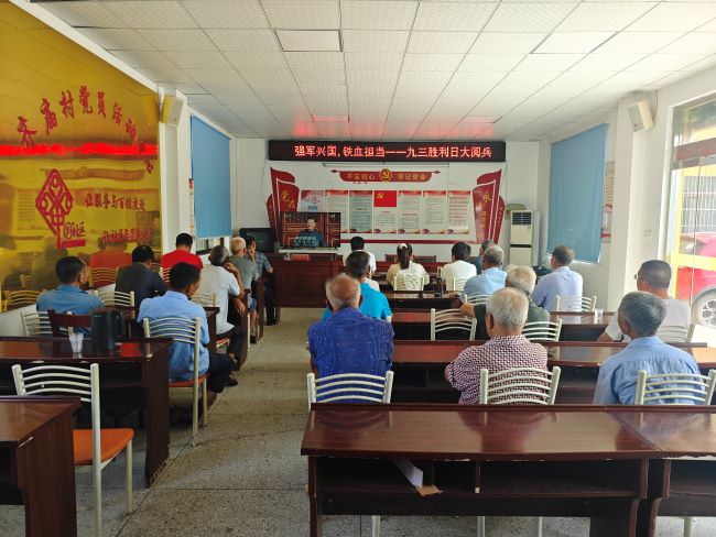 “致敬胜利·礼赞中国”——齐庙村组织党群代表集中观看九三胜利日大阅兵