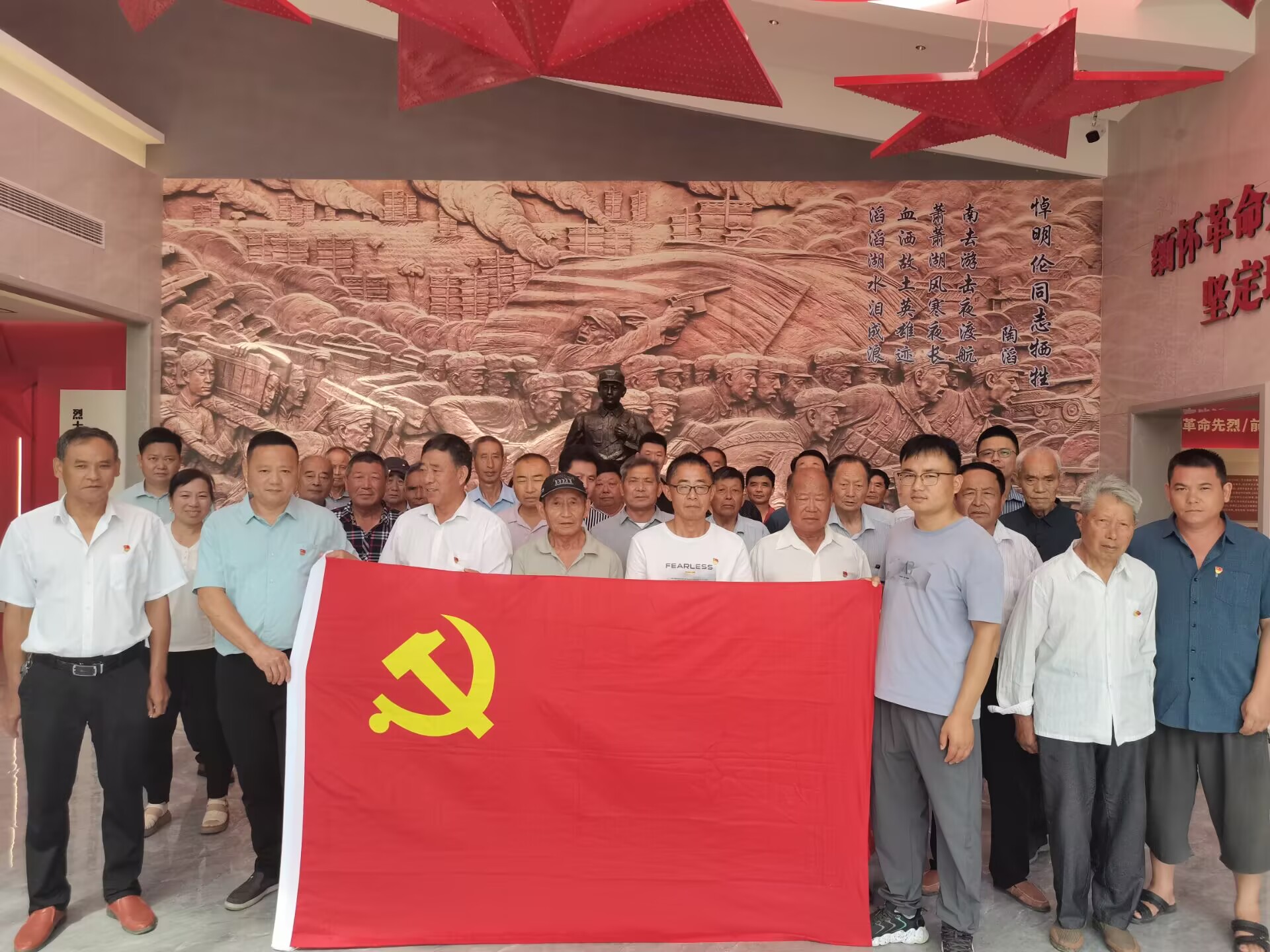 大通村开展“追寻红色足迹 筑牢廉洁防线”主题党日活动