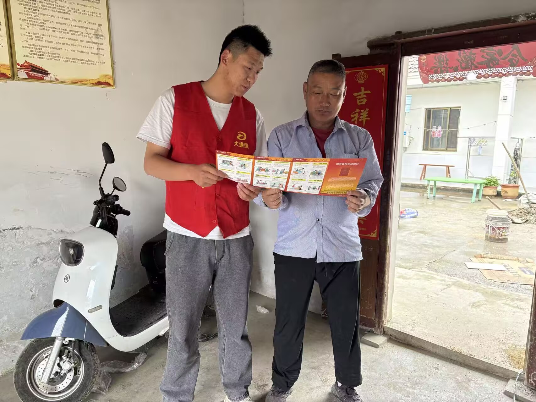大通村：民法典宣传进万家  志愿服务暖人心
