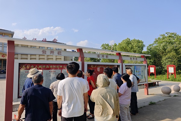 街南村组织开展"传承好家风 弘扬好家训"主题宣传活动