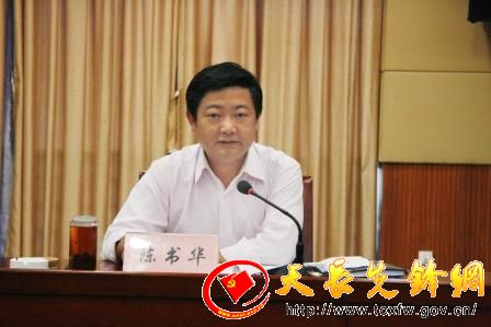 滁州市人口计生委_省人口计生委副主任杨武一行到苏巷镇调研(3)
