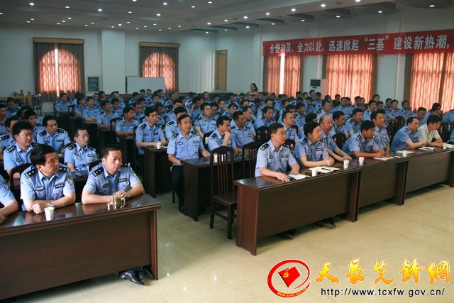 天长市开展市公安局副科级职位竞争上岗工作