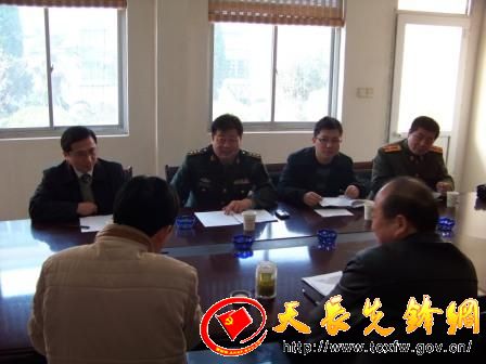 约谈记录 www.tcxfw.gov.cn