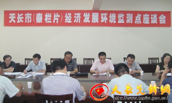 秦栏gdp_中国gdp增长图
