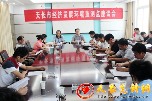 天长铜城经济总量_经济图片