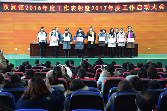 汊涧镇2017年镇村(社区)干部培训班简报第七期