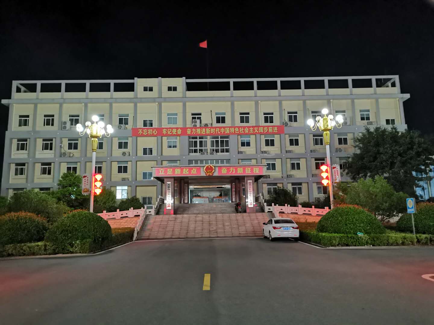 金集镇人民政府办公楼夜景