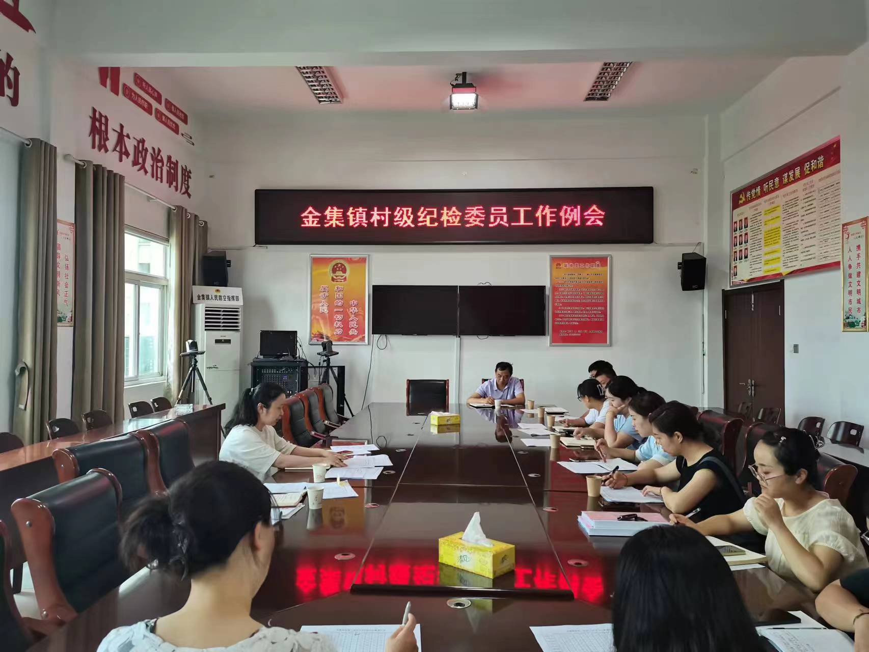 金集镇：善用监督曝光 抓好以案示警