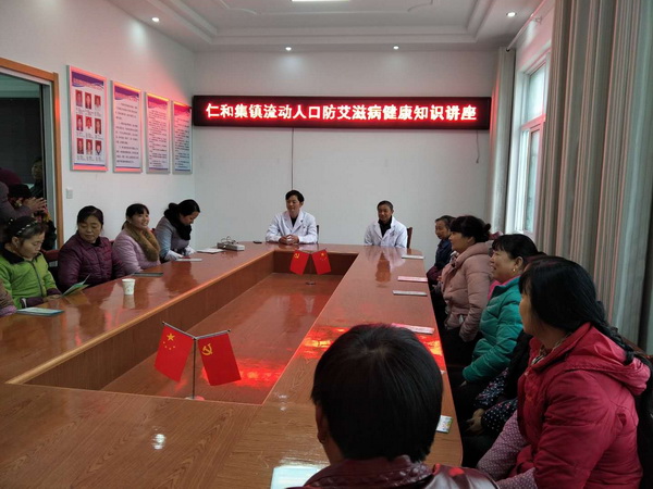 任集镇人口_人口普查图片