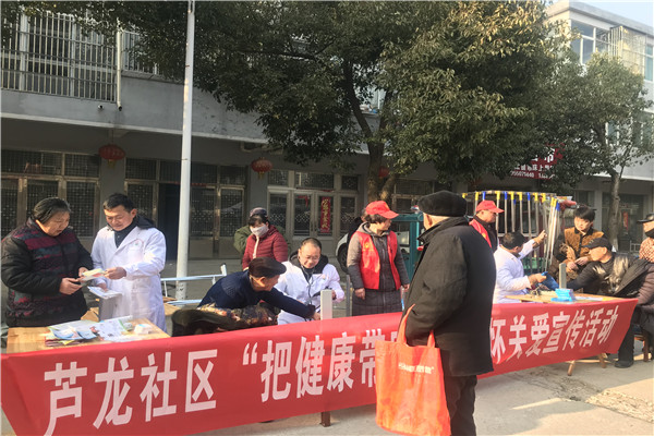 流动人口关怀关爱_关爱关怀(3)