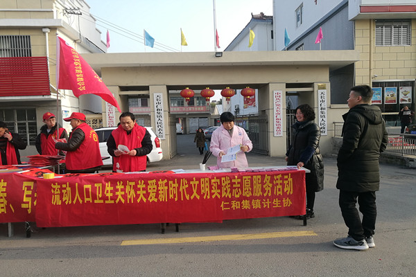 人口普查新时代文明实践活动_新时代文明实践活动