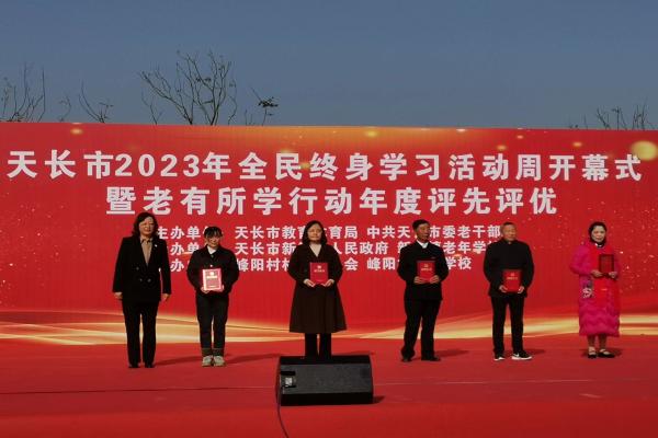 仁和集镇：“四强四促”办好老年人“家门口”的学校