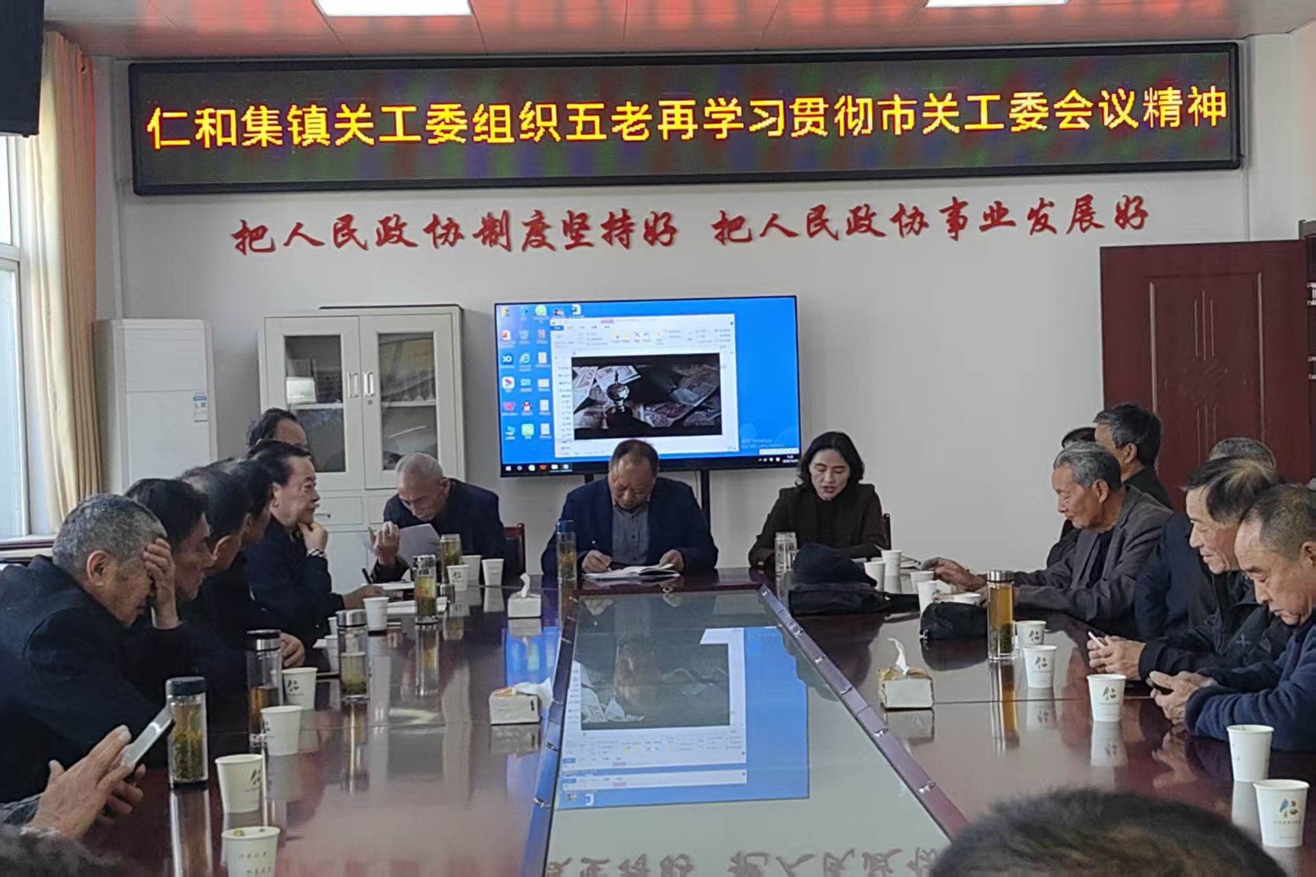 仁和集镇老干部党支部开展庆重阳活动