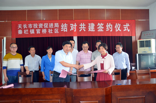市投资促进局党支部书记,局长王玉华,副局长邵启萍等领导出席活动.
