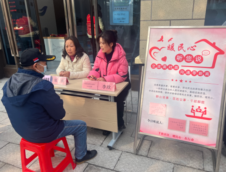 千秋街道“两优一先”先进事迹展播（七）：千秋社区“优秀共产党员” 李欣