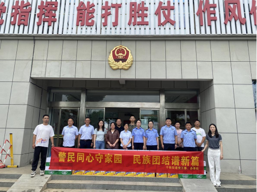千秋街道：慰问驻地武警部队 共庆八一建军节