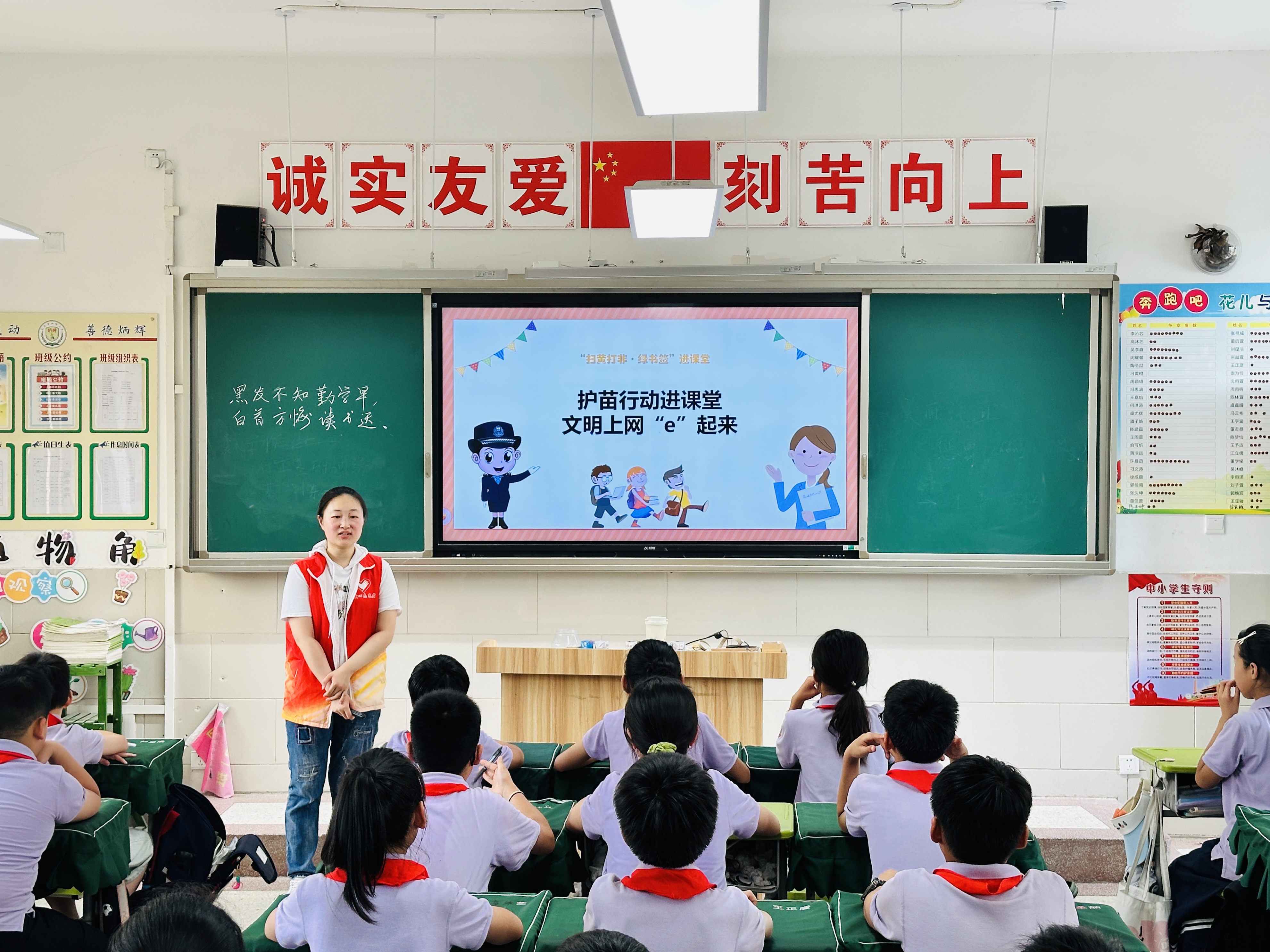 千秋街道：开展2025年网络安全宣传周系列活动 筑牢安全防线