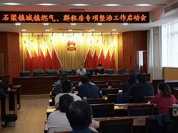 石梁镇：持续强化党建引领 筑牢安全生产防线