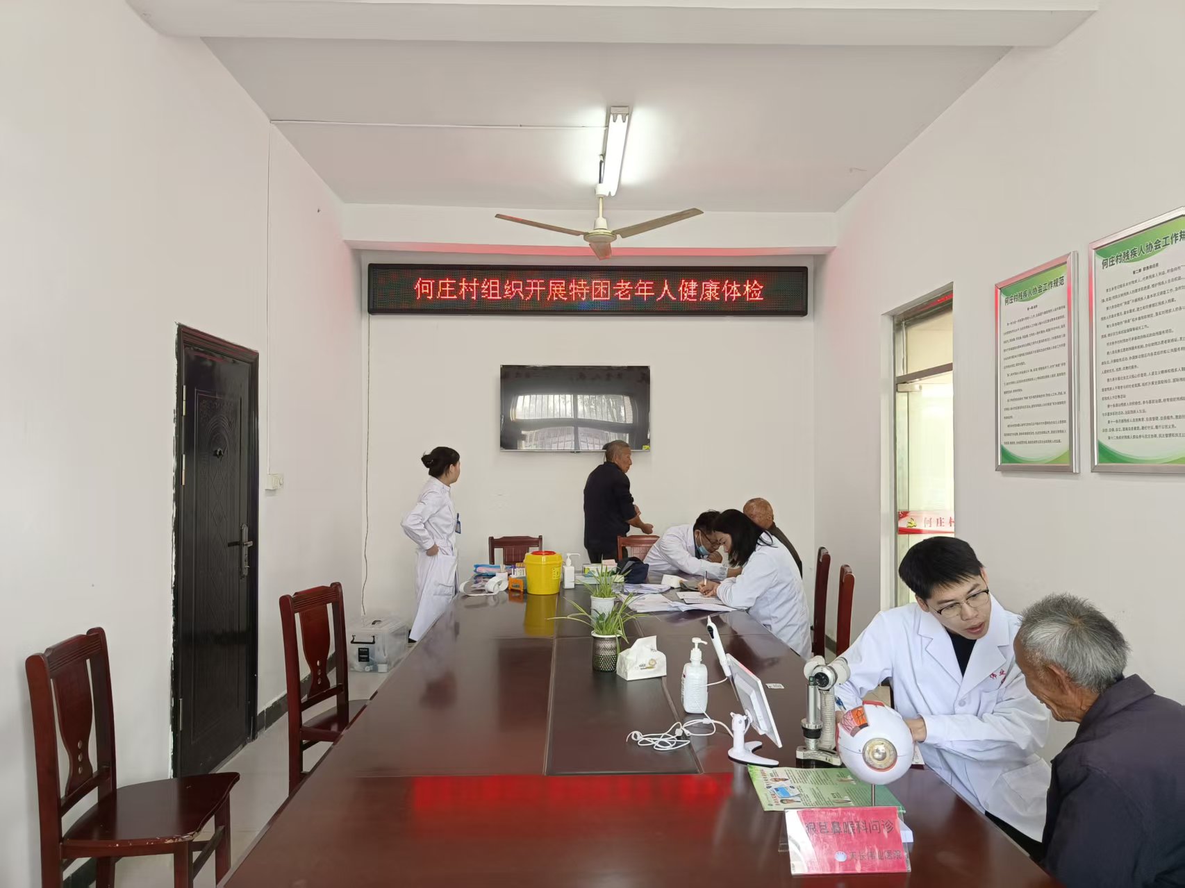 情系特困老人 健康护航暖心田——何庄村联合伟业医院开展免费体检活动