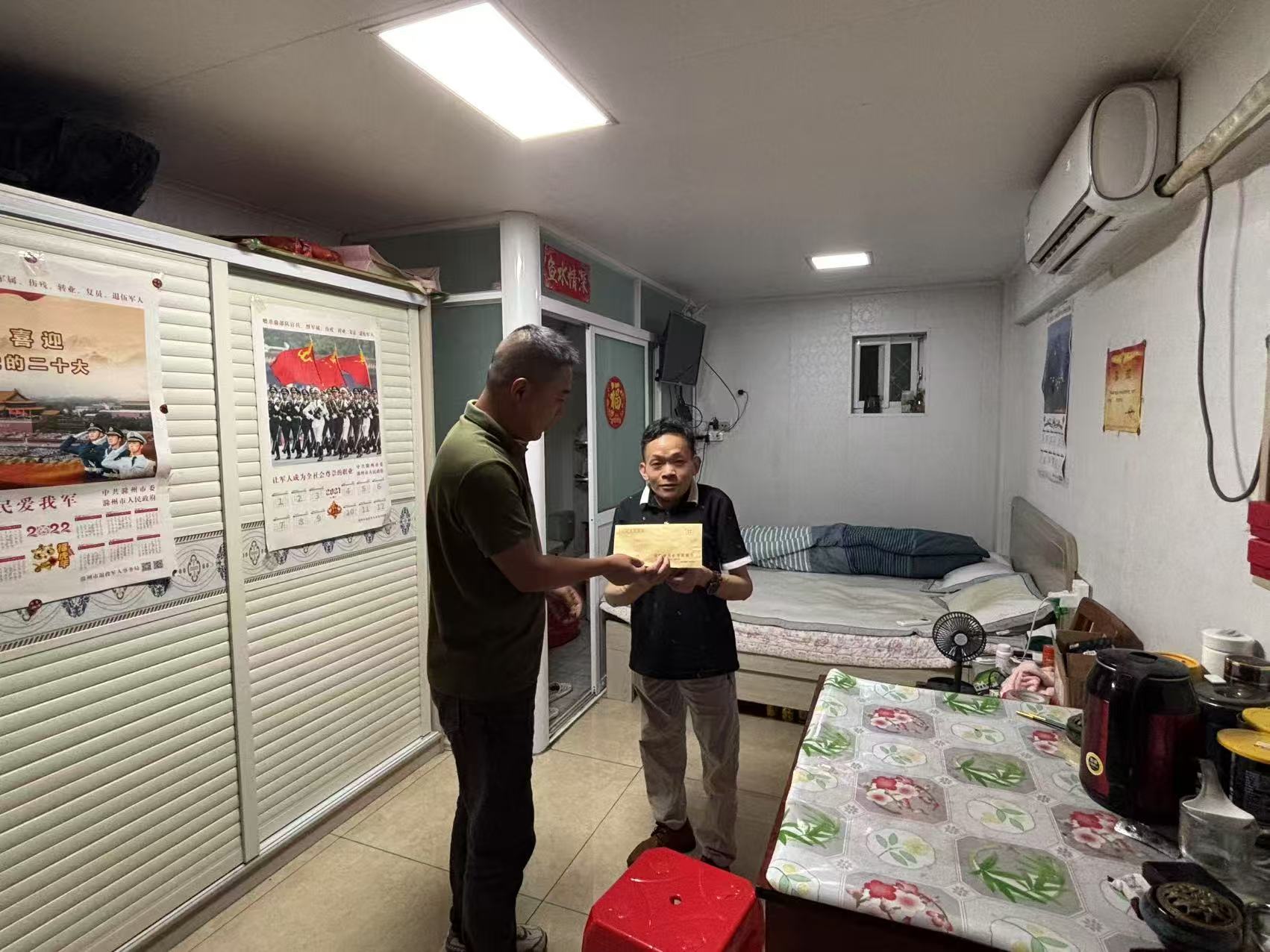 古庵村开展“八一”建军节退伍军人慰问活动