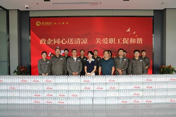 石梁镇：政企同心送清凉 关爱职工促和谐