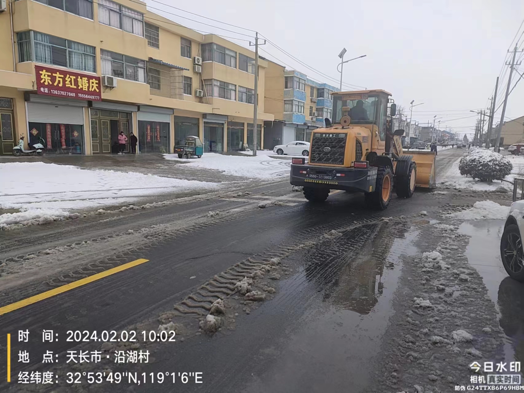 铜城镇沿湖村清理道路积雪