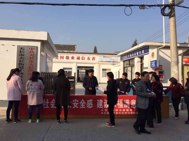 天长户籍人口_天津户籍人口(3)