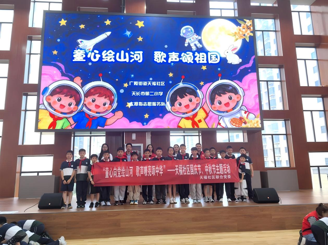 广陵街道：童心向党绘山河 歌声嘹亮颂中华