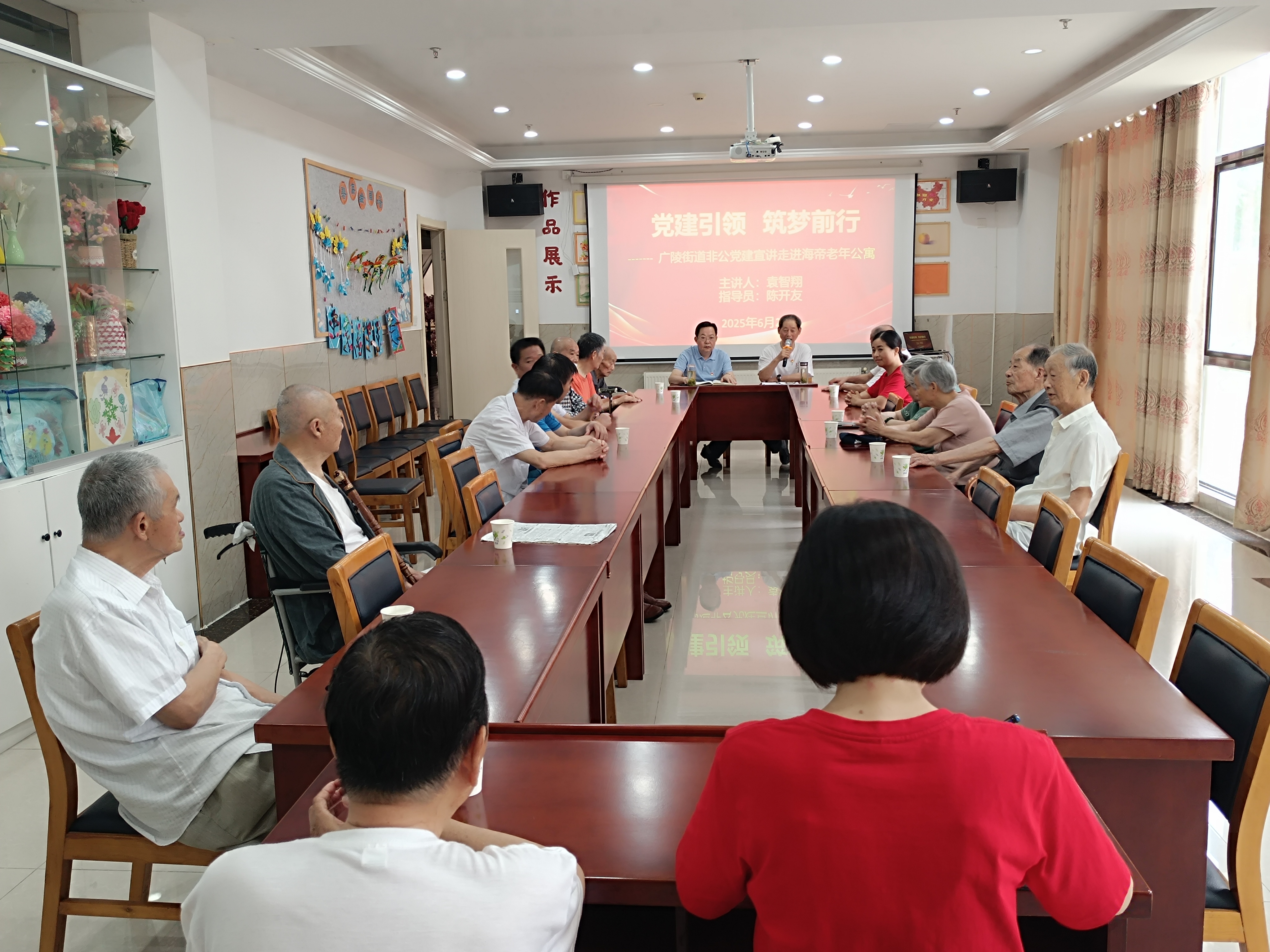 广陵街道：“五老”深情讲党史 初心映照夕阳红