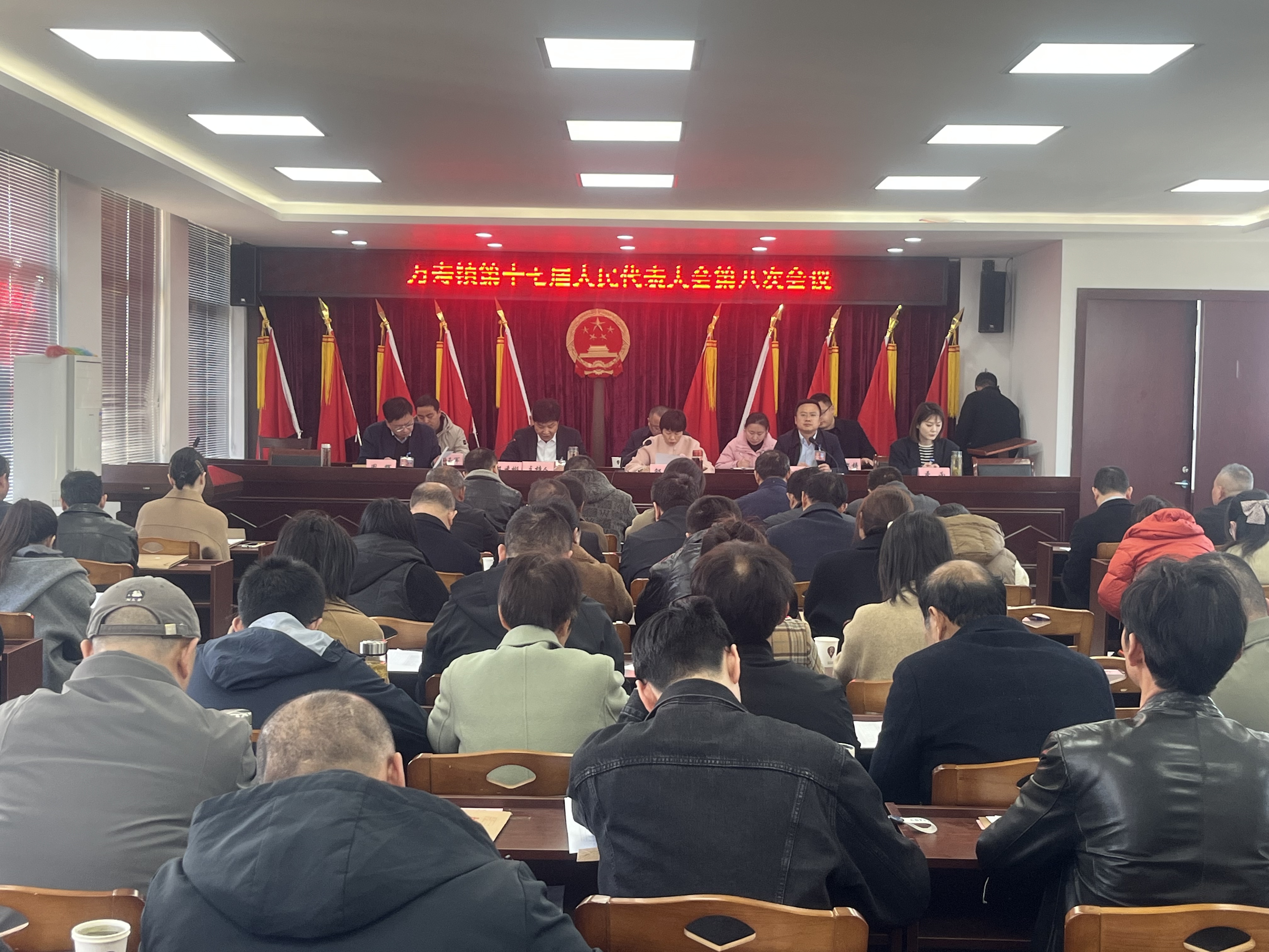 万寿镇成功召开第十七届人民代表大会第八次会议