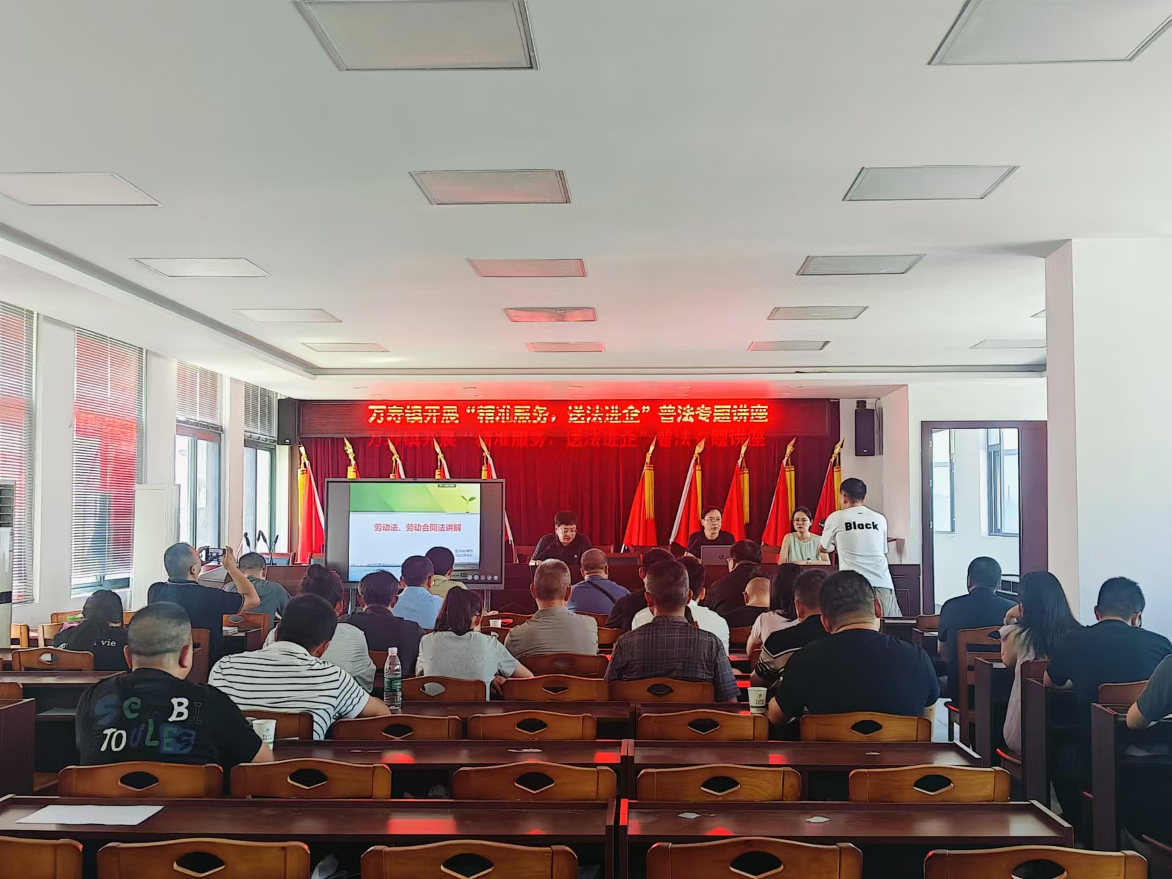 万寿镇召开“精准服务·送法进企”法律顾问专题讲座