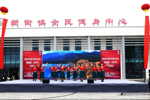 新街镇：举办“喜迎国庆 庆祝丰收”系列活动喜迎华诞