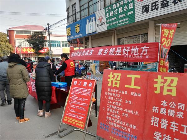 永丰招聘网_圆信永丰招聘信息 猎聘网(4)