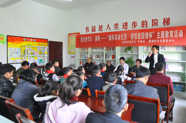 天长市铜城镇桑园村综合文化服务中心开展我