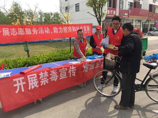 万寿镇开展禁毒宣传活动